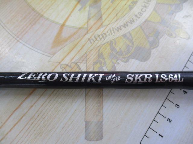 零ZERO式SHIKI改ライトスペックSKRLS-64L