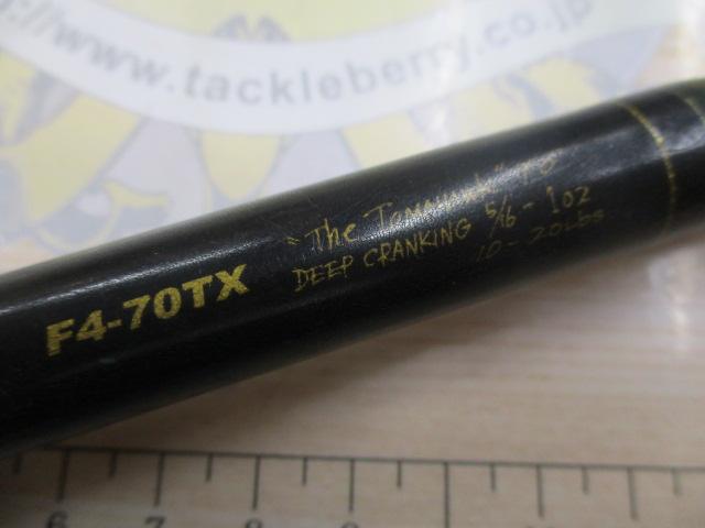 デストロイヤー F4-70TX(トマホーク)