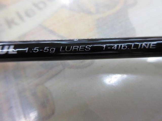 エゲリア ETVC-42XUL