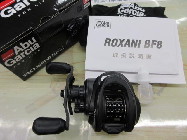 ロキサーニ BF8-L