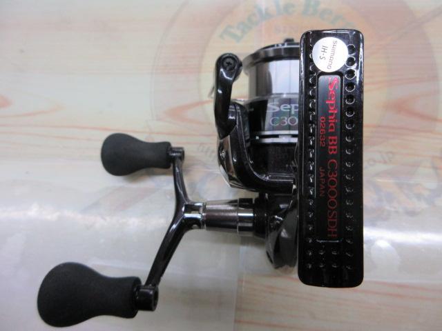 10セフィアBB C3000SDH