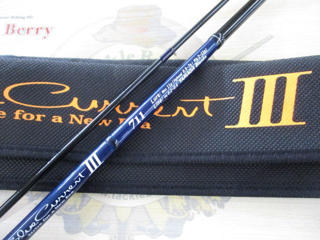 ブルーカレントⅢ 711