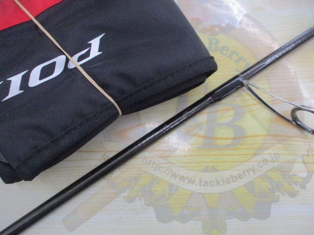 18ポイズンアドレナ 267ML