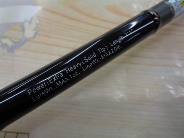 グラディエーターマキシマム GX71XHC-ST パワーザ・マックス