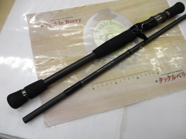 ヒュージカスタムH2S-75RF