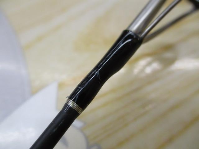 ヒュージカスタムH2S-75RF