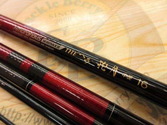 AWTHEヘラ抱月 中硬16