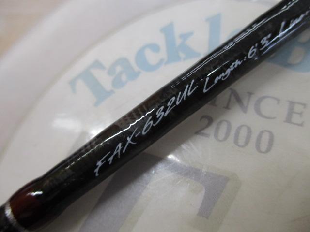 ファインテール FAX-632UL｜＠ベリーネット 日本最大新品中古