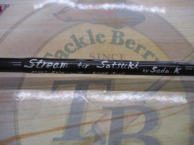 ストリームフォーサツキ7ft