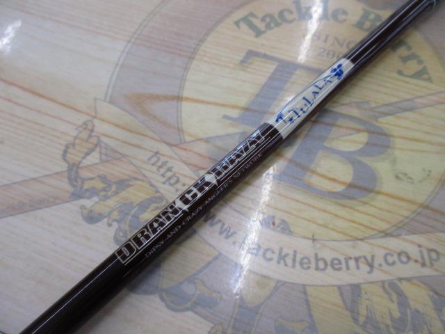 ガーゴイル69H グリップ脱着モデル