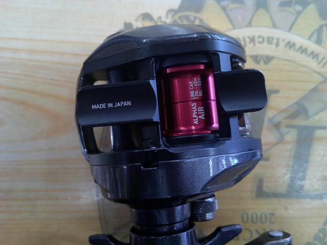 アルファス AIR 5.8R