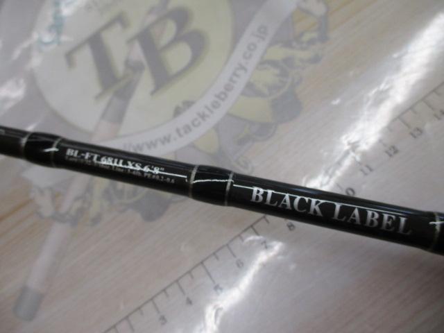 ブラックレーベル BL-FT681LXS