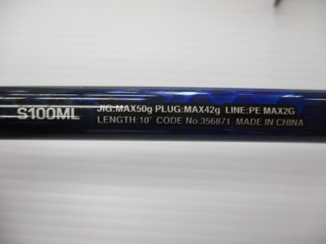 コルトスナイパーBB LSJ S100ML