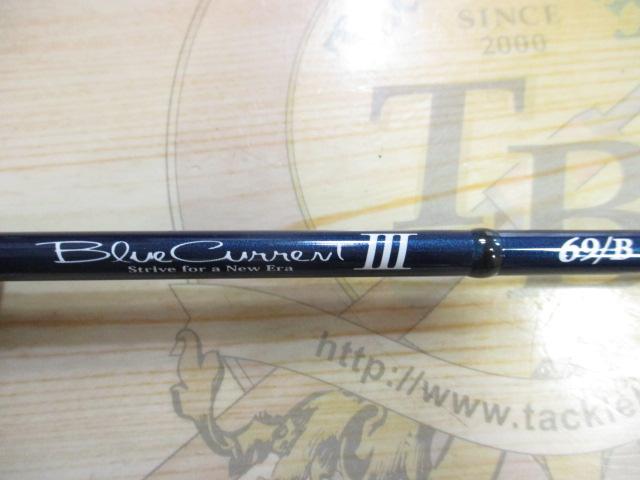 ブルーカレントⅢ 69/B