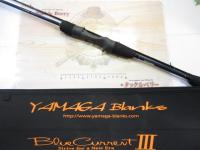 ブルーカレントⅢ 69/B