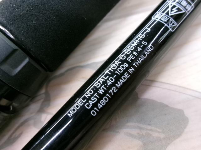 ソルティガ C83MHS・J｜＠ベリーネット 日本最大新品中古釣具WEBショップ