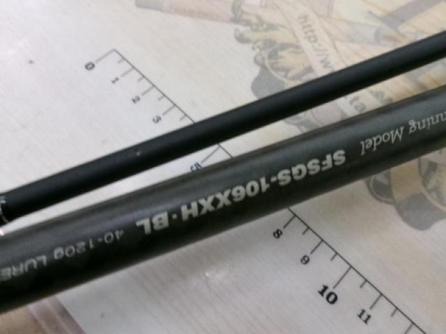 ショアガンエボルブ SFSGS-106XXH・BL｜＠ベリーネット 日本最大