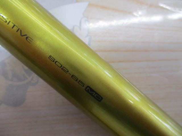 トライアンゼロ センシティブ S02-65MC