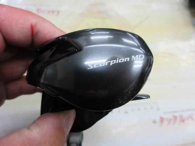 24スコーピオンMD 200HG