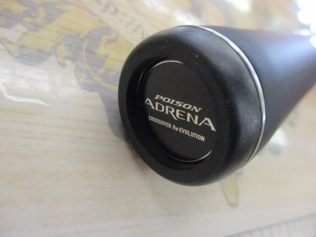 18ポイズンアドレナ Versatile 166MH 18ポイズンアドレナ 166MH – 中古釣具の買取・販売 イエロー