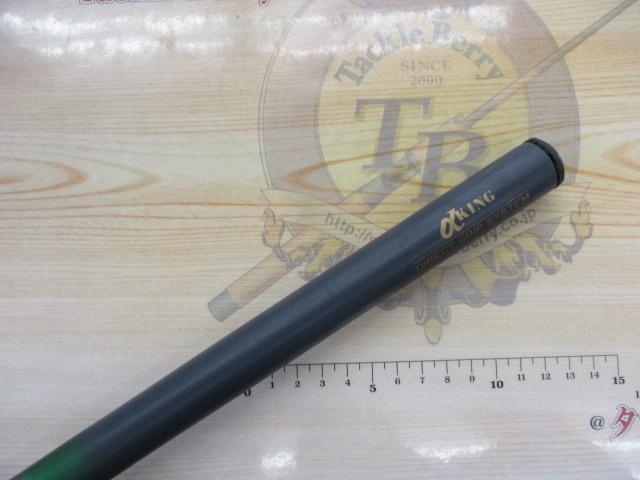 スペシャルハイカーボン流心硬調45