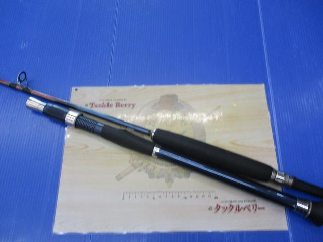 ビーストマスター S255｜＠ベリーネット 日本最大新品中古釣具WEBショップ