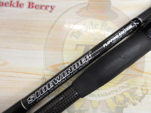 サイドワインダーHGC-77XRフリッピングエディション