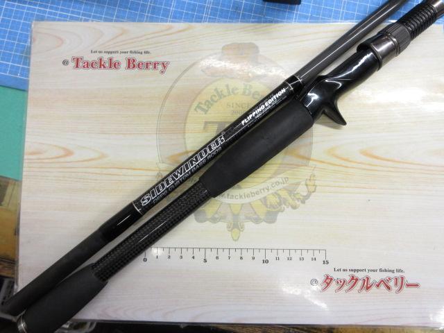 サイドワインダーHGC-77XRフリッピングエディション