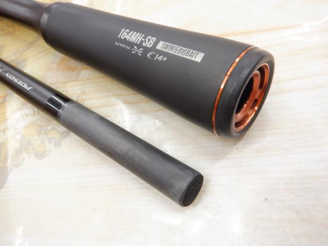 24ポイズンアドレナ 164MH-SB｜＠ベリーネット 日本最大新品中古