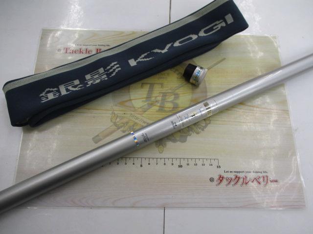 VS銀影競技 T中硬95SV｜＠ベリーネット 日本最大新品中古釣具WEB