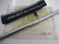 VS銀影競技 T中硬95SV