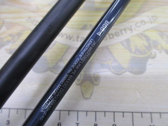 20ゲームタイプスローJ B66-4