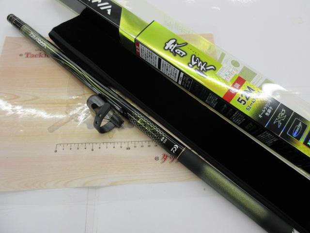 春渓 硬調52M・V