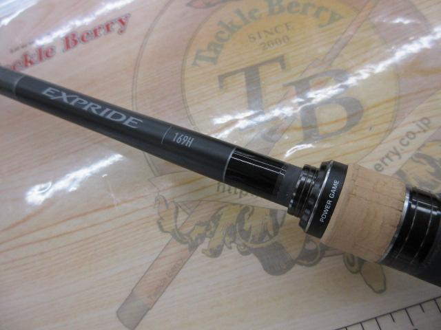 22エクスプライド 169H