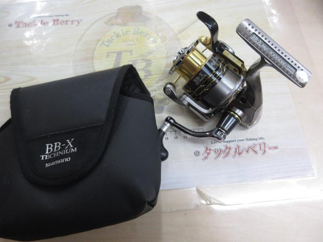 09BB-XテクニウムMg C3000DHG