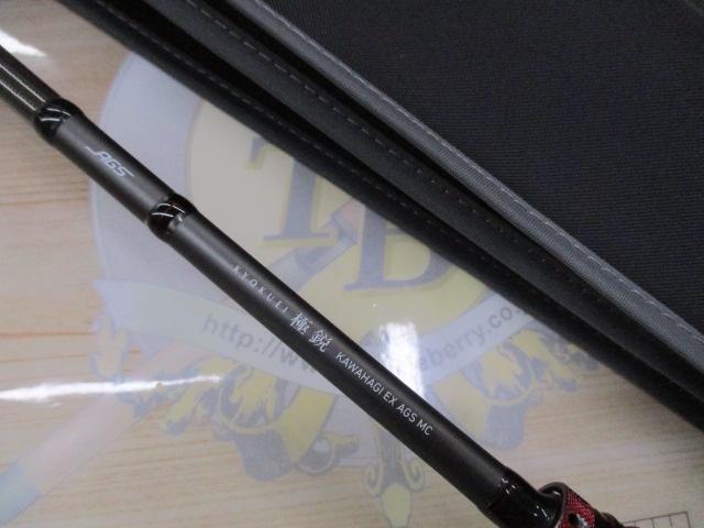極鋭カワハギ EX MC 新品未使用 極鋭 カワハギ EX AGS MC - メルカリ