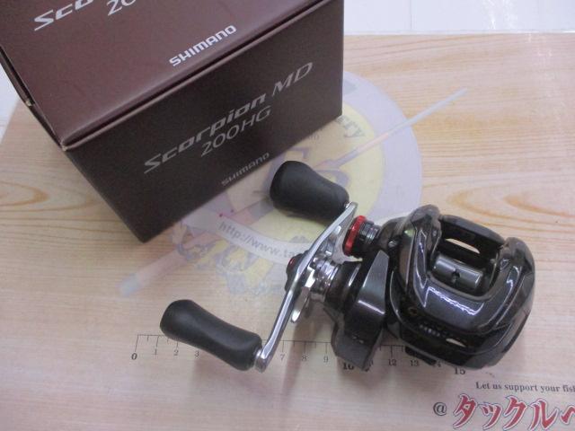 24スコーピオンMD 200HG