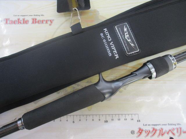 スティーズ STZSC6111HSB