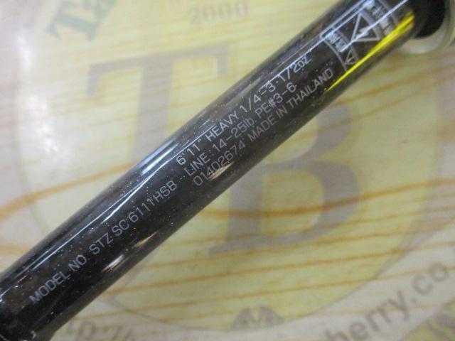 スティーズ STZSC6111HSB