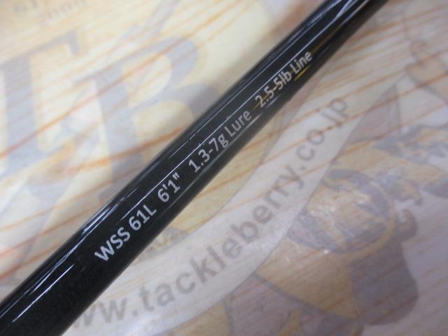 ワイルドサイド WSS61L
