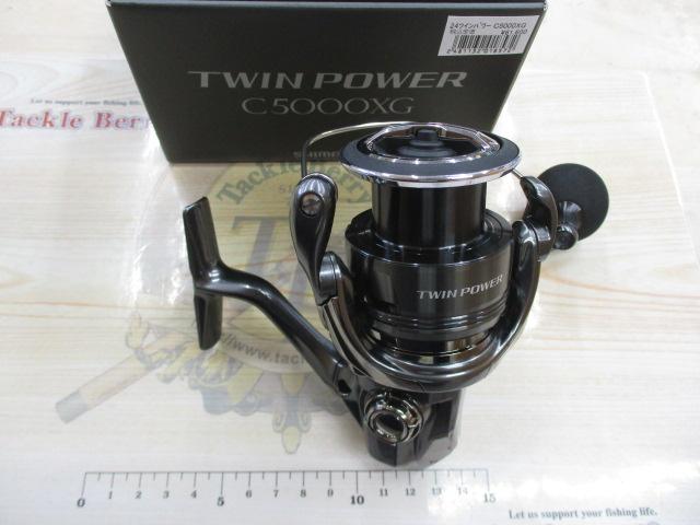 24ツインパワー C5000XG