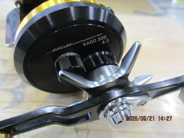 ミリオネア カゴ300