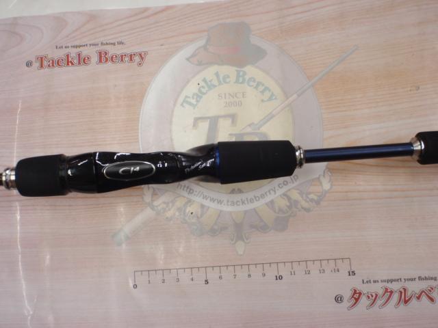 オシアジガー B633