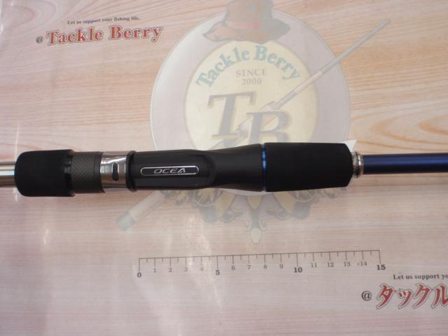 オシアジガー B565