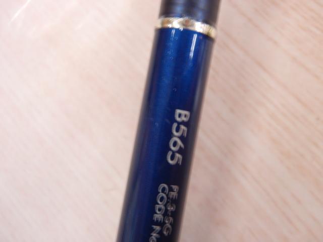 オシアジガー B565