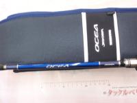 オシアジガー B565