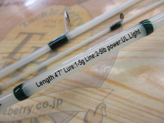 チャイニーズフックスロート47UL