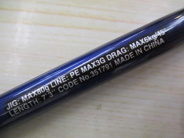 21グラップラーBBタイプC S73ML