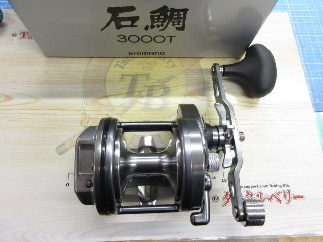 23スピードマスター石鯛 3000T
