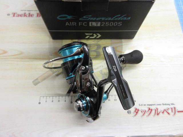 【みぃくん】21エメラルダスエア FC LT2500S 21エメラルダスAIR FC LT2500S